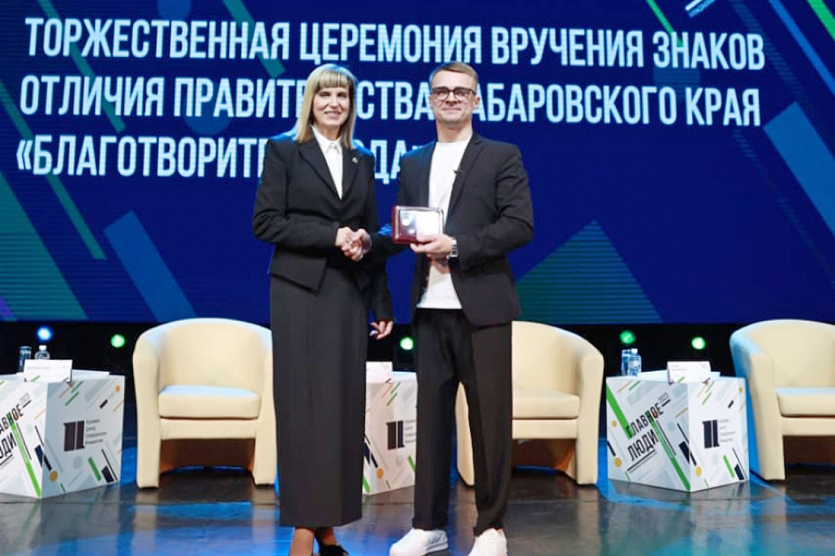 Участника СВО в Хабаровске наградили за благотворительность