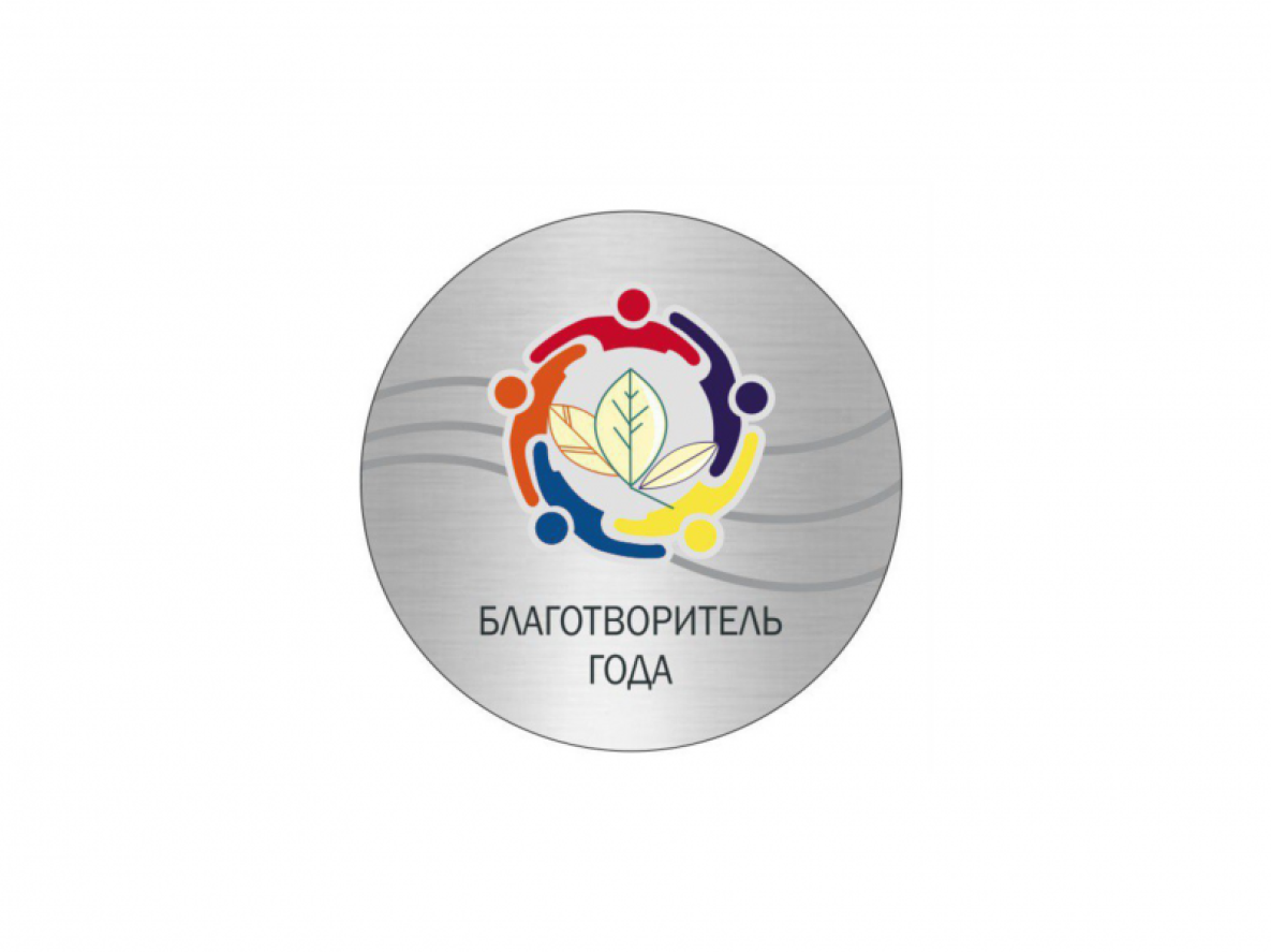 Хабаровчане выбрали эскиз почётного знака «Благотворитель года»