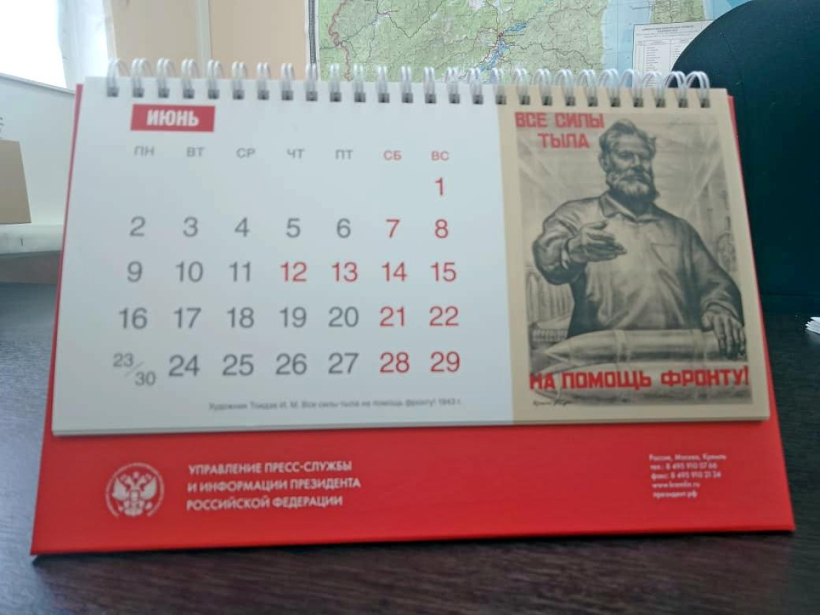 В июне хабаровчан ждут длинные выходные