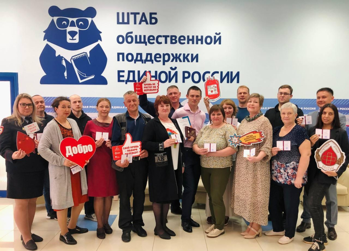 Знаком «Почётный донор России» наградили 20 хабаровчан