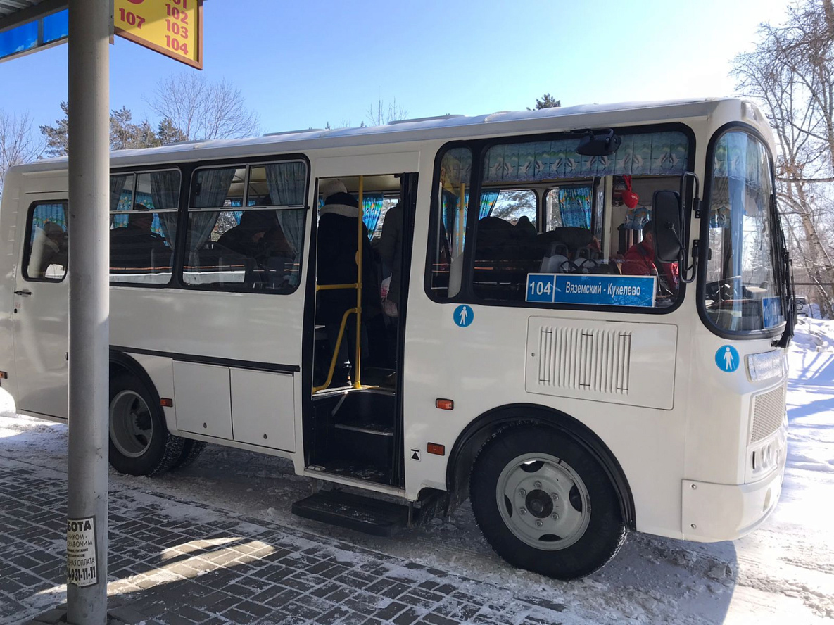 Хабаровск — Вяземский: билеты на автобус от р., цены и расписание