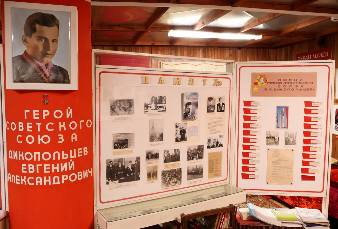 Новые факты биографии Евгения Дикопольцева открыли хабаровские исследователи