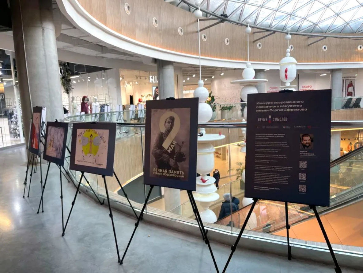 Художники и дизайнеры ещё успевают принять участие в конкурсе «Время смыслов»