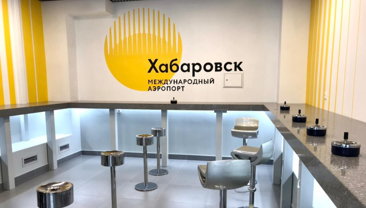 Аэропорт Хабаровска первым на ДВ открыл комнату для курения