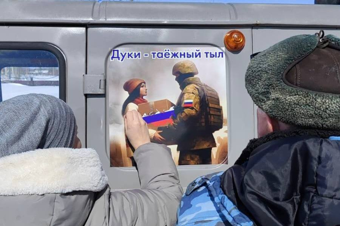 Жители Солнечного района воскресили «буханку» для отправки на СВО