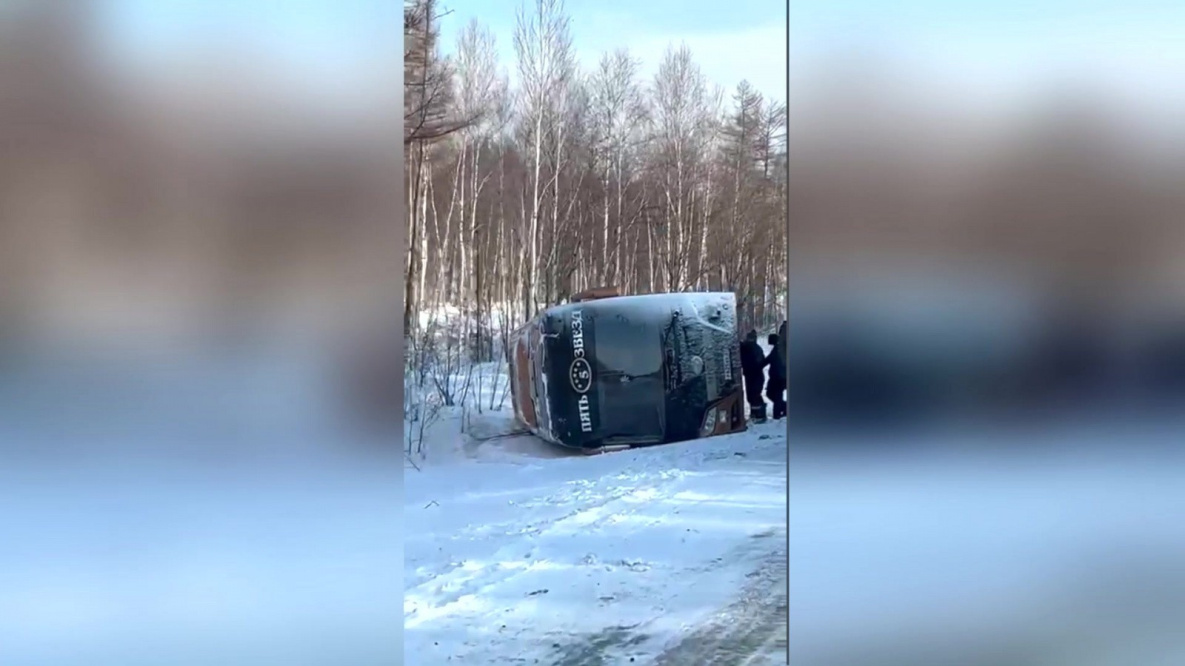 Пассажирский автобус «Пять звёзд» перевернулся на трассе Хабаровск -  Комсомольск