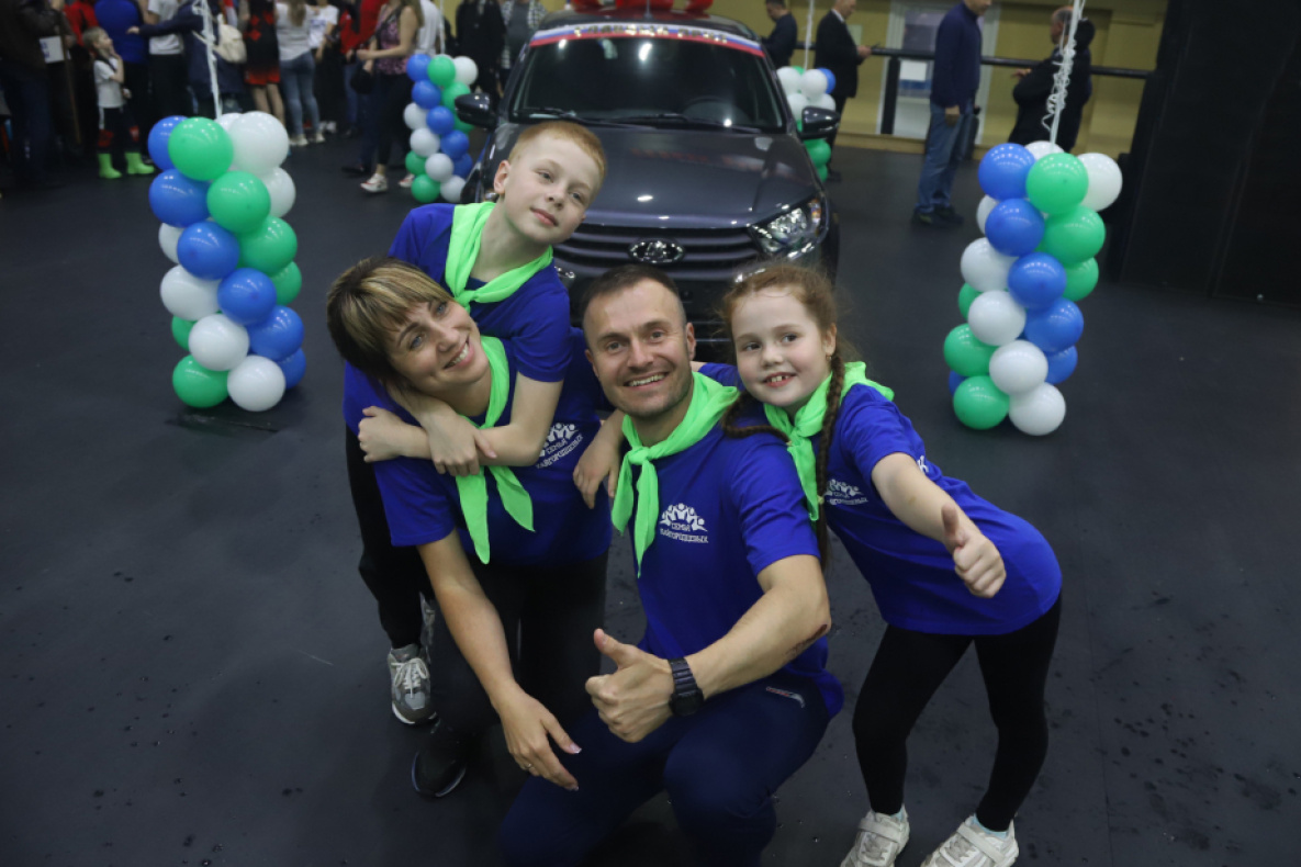 Самая спортивная семья Хабаровского края выиграла новый автомобиль