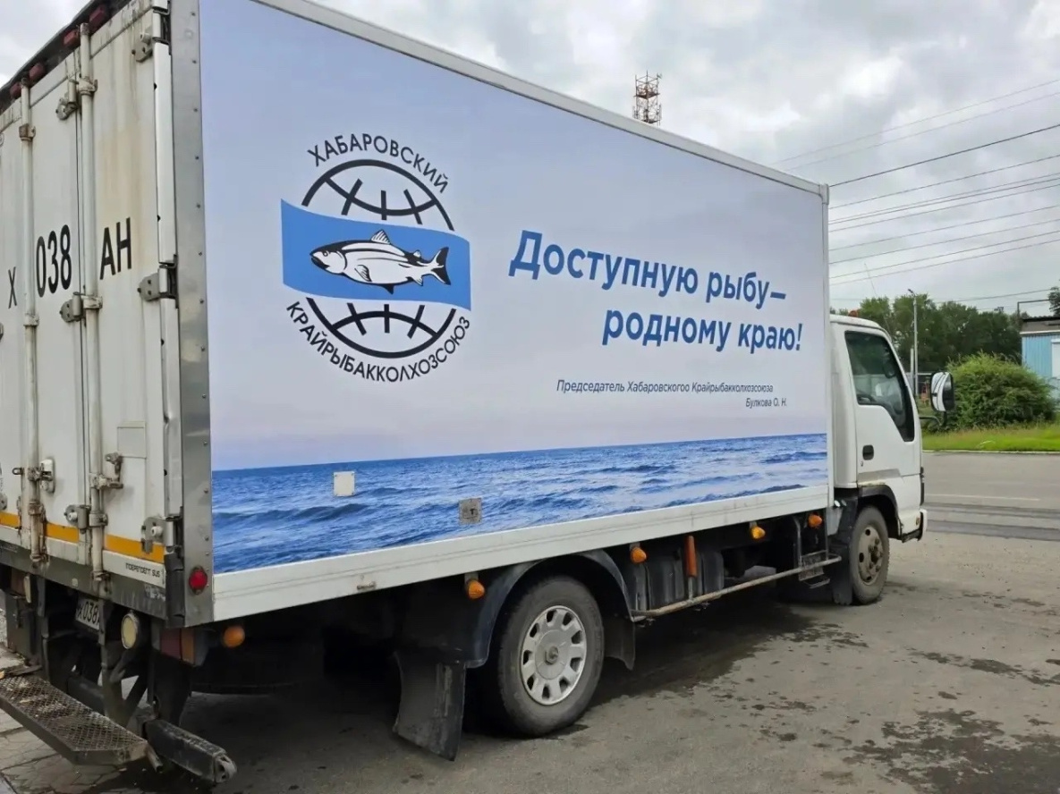 Доступную рыбу предложат жителям села Троицкое Нанайского района