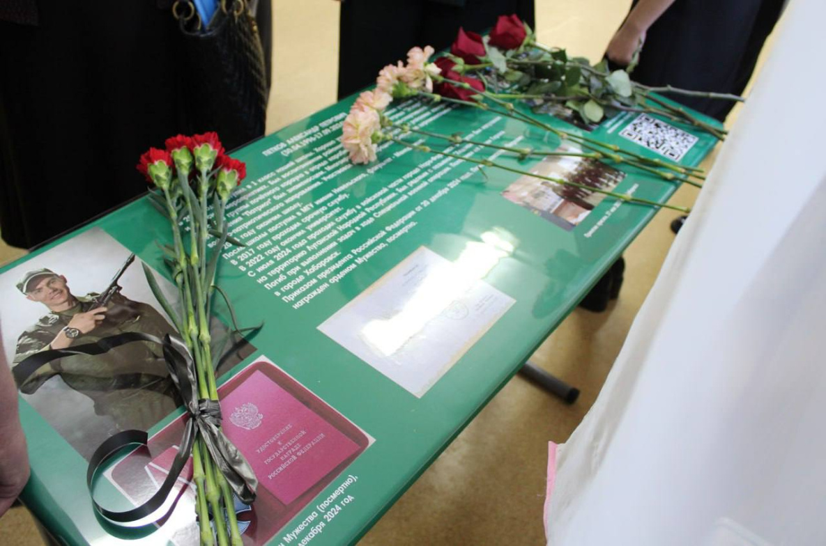 В школе Советской Гавани открыта Парта Героя