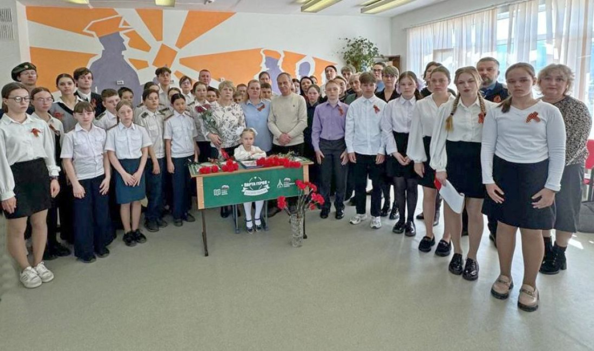 Память участника СВО увековечили в Советской Гавани