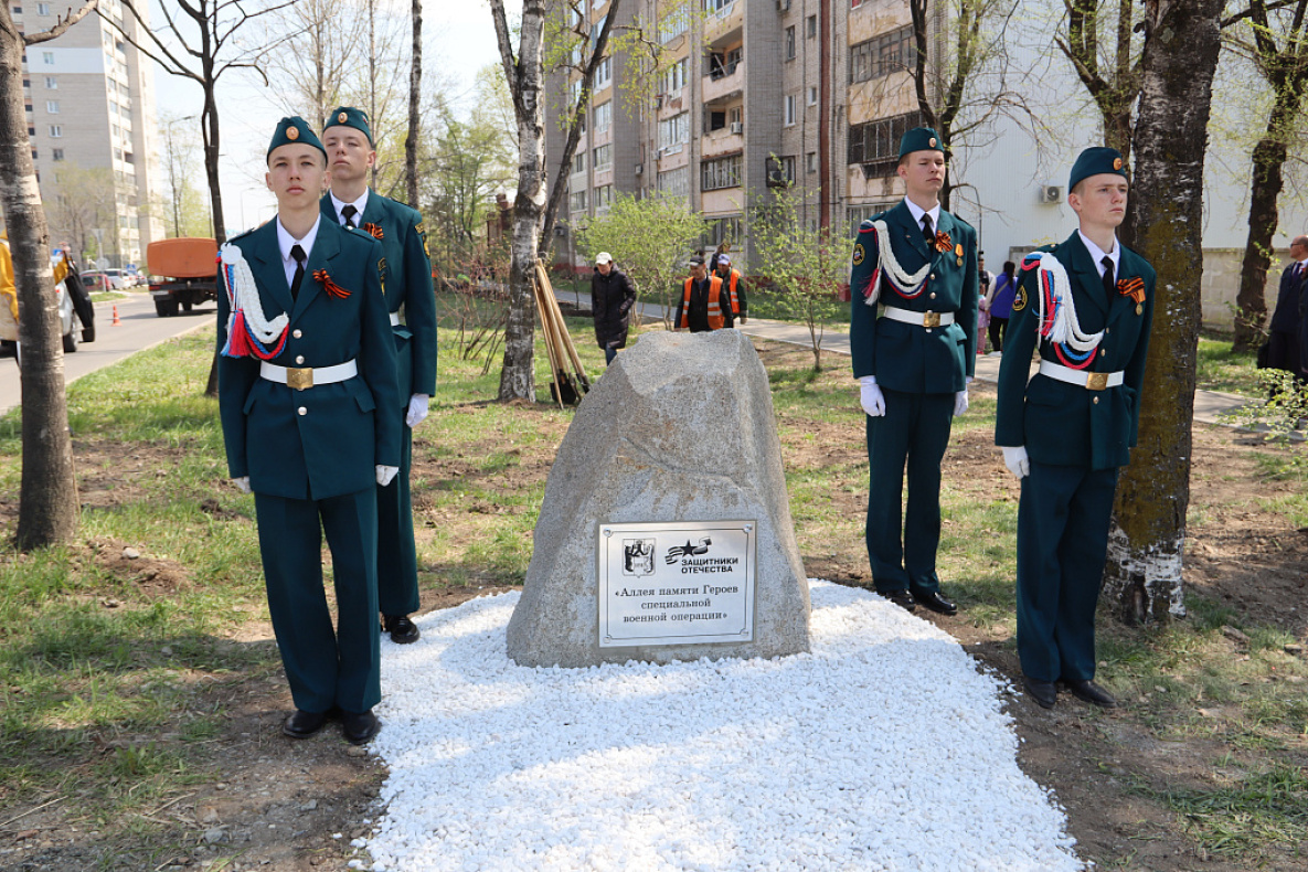 Вместе с хабаровском