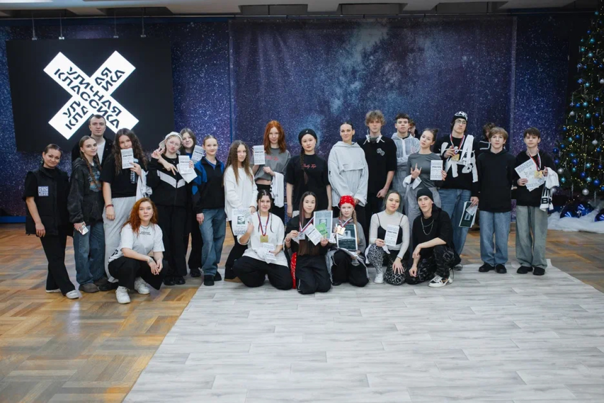 Фестиваль «Уличная классика» собрал в Комсомольске-на-Амуре сто молодых людей