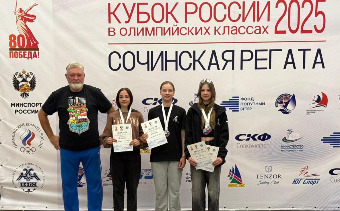 Комсомольские-на-Амуре яхтсменки завоевали медали «Сочинской регаты»