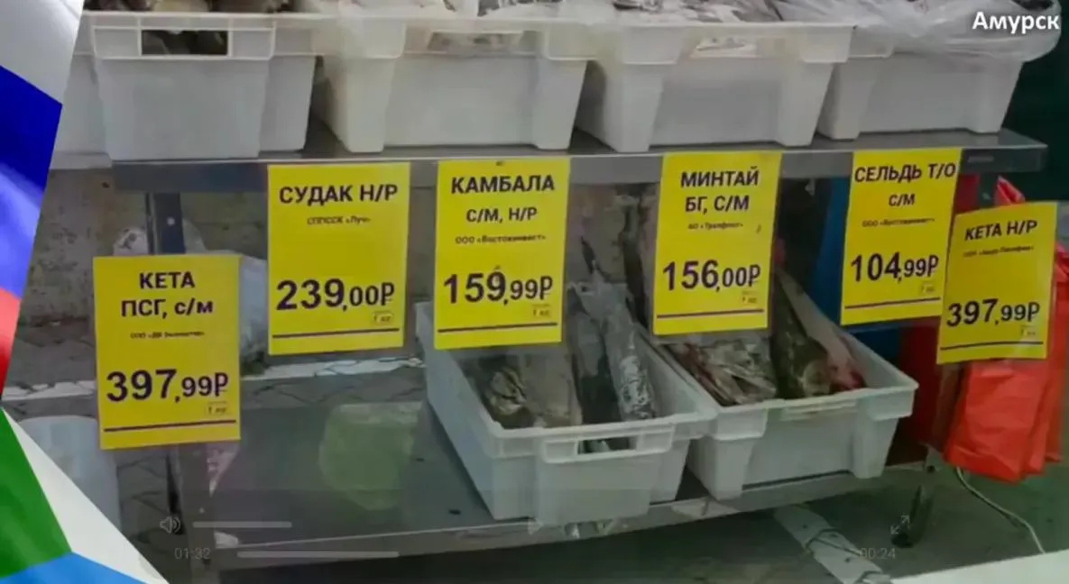 «Рыбная лавка» будет торговать доступной рыбой в Ванино и Совгавани 