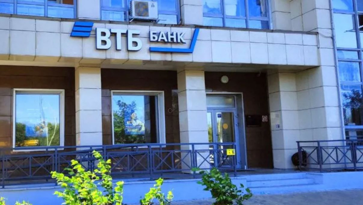 ВТБ увеличит портфель розничных пассивов до 10 трлн рублей в этом году