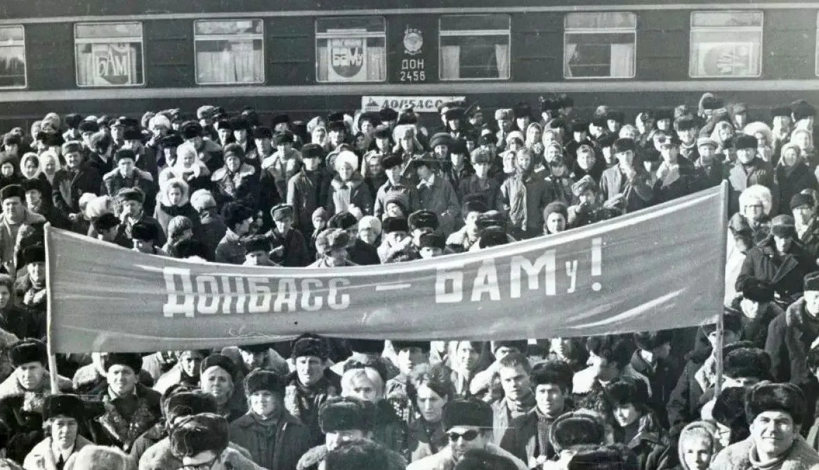 Сквозное движение по БАМу открылось ровно 40 лет назад