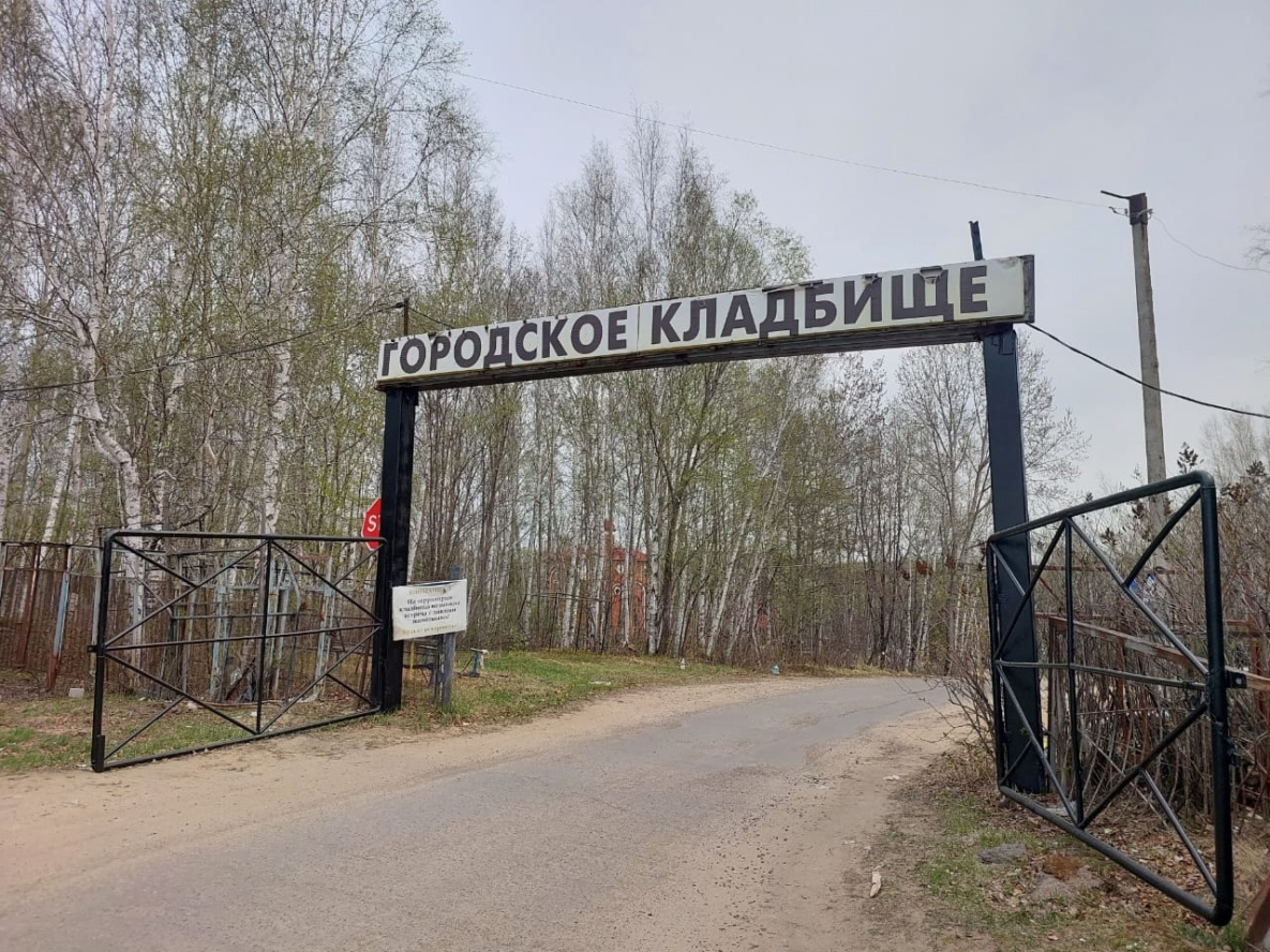 Дополнительные автобусы к кладбищу запустят в Комсомольске-на-Амуре