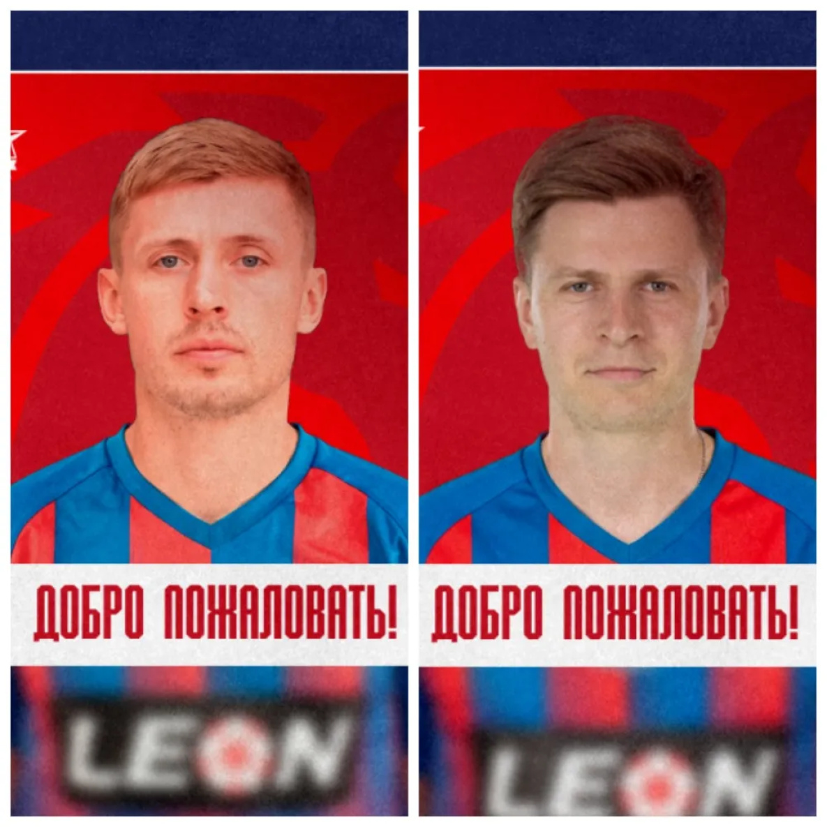 Состав «СКА-Хабаровска» пополнили два опытных игрока