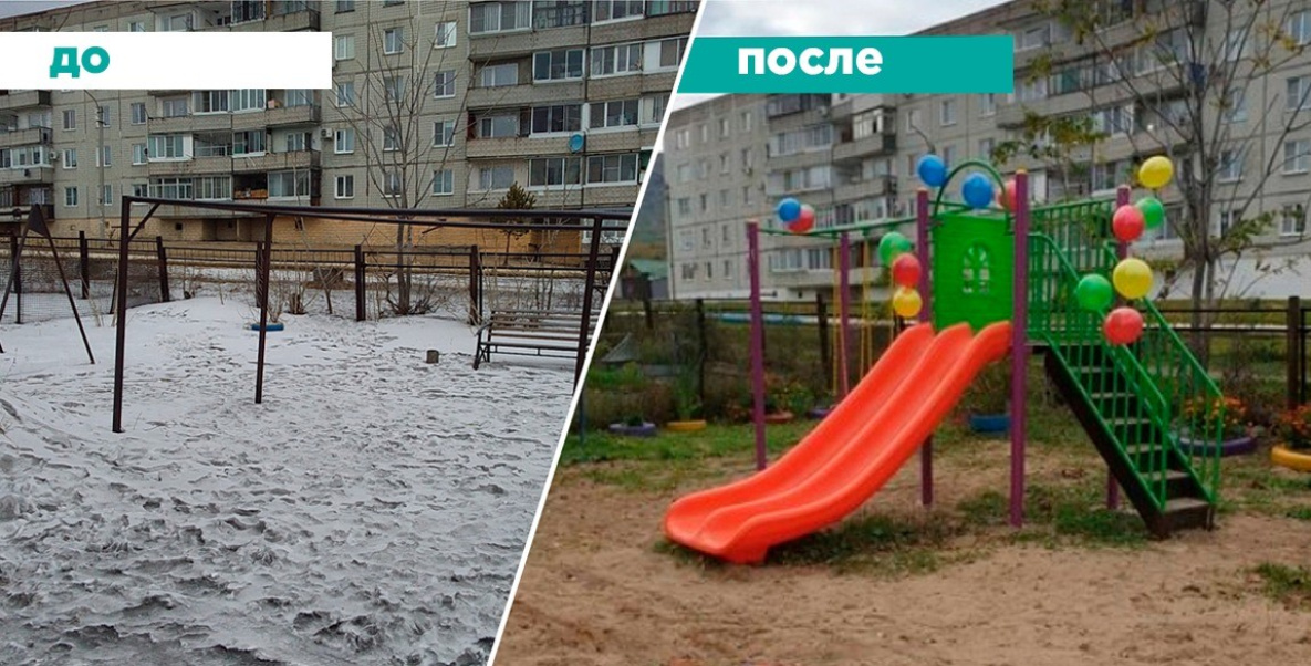 Хабаровский край меняется: детская площадка в Корфовском
