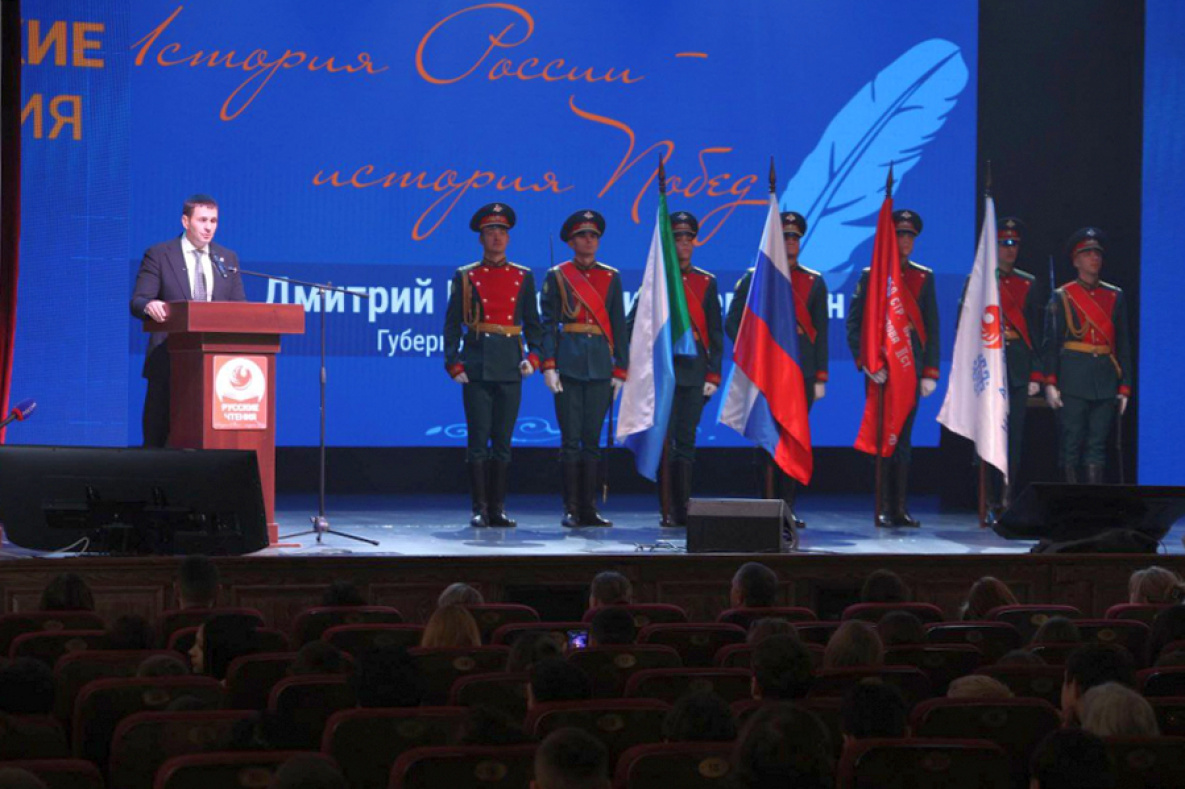 Историю России через литературные произведения изучали хабаровчане