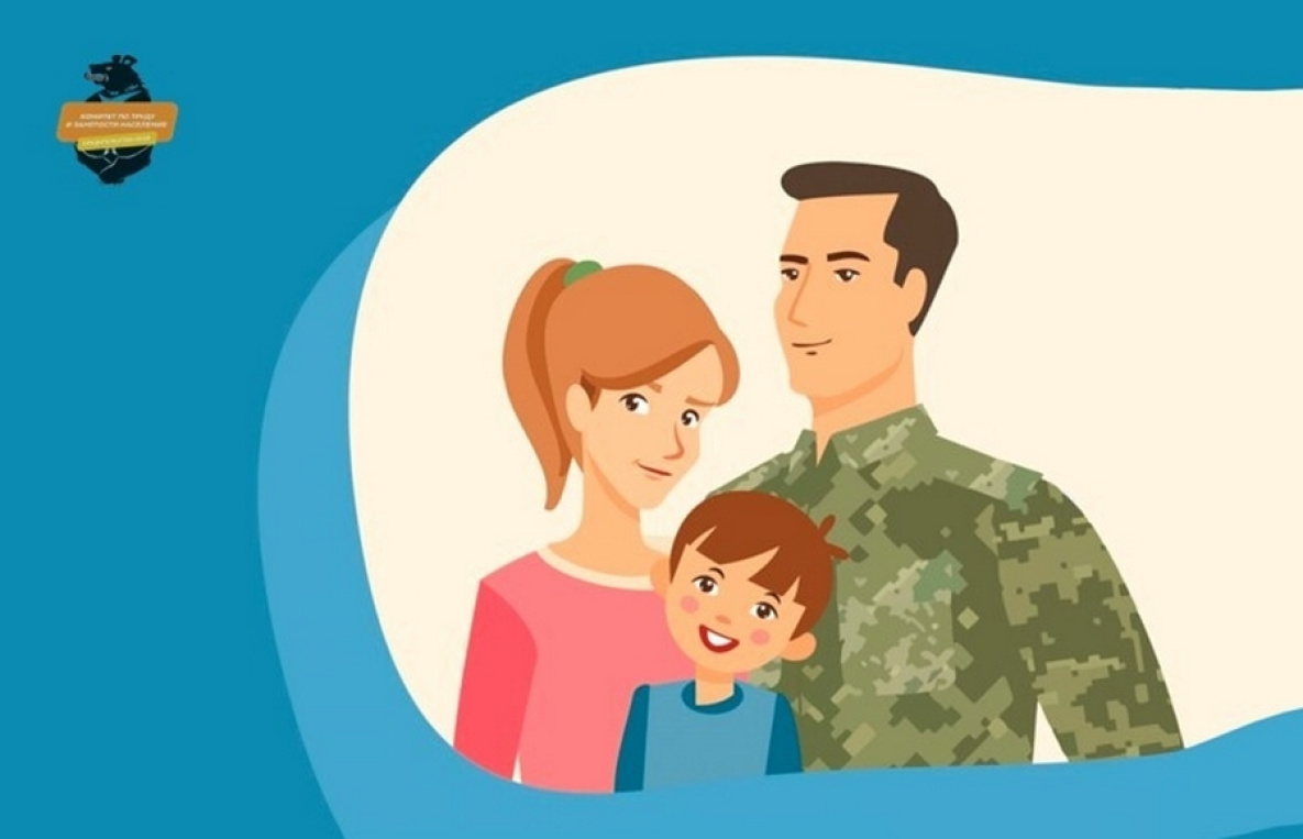 Новый закон защитит трудовые права участников спецоперации