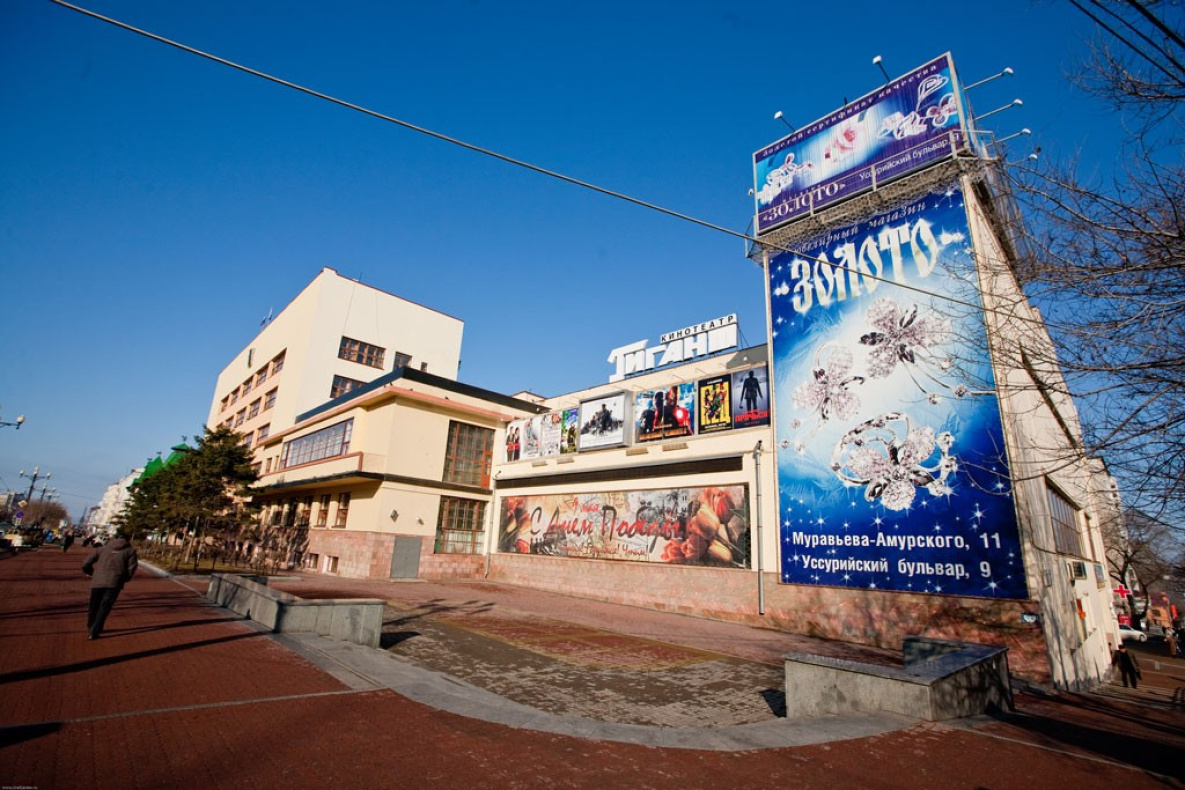 Кинотеатр «Гигант» в Хабаровске с размахом отпразднует своё 89-летие