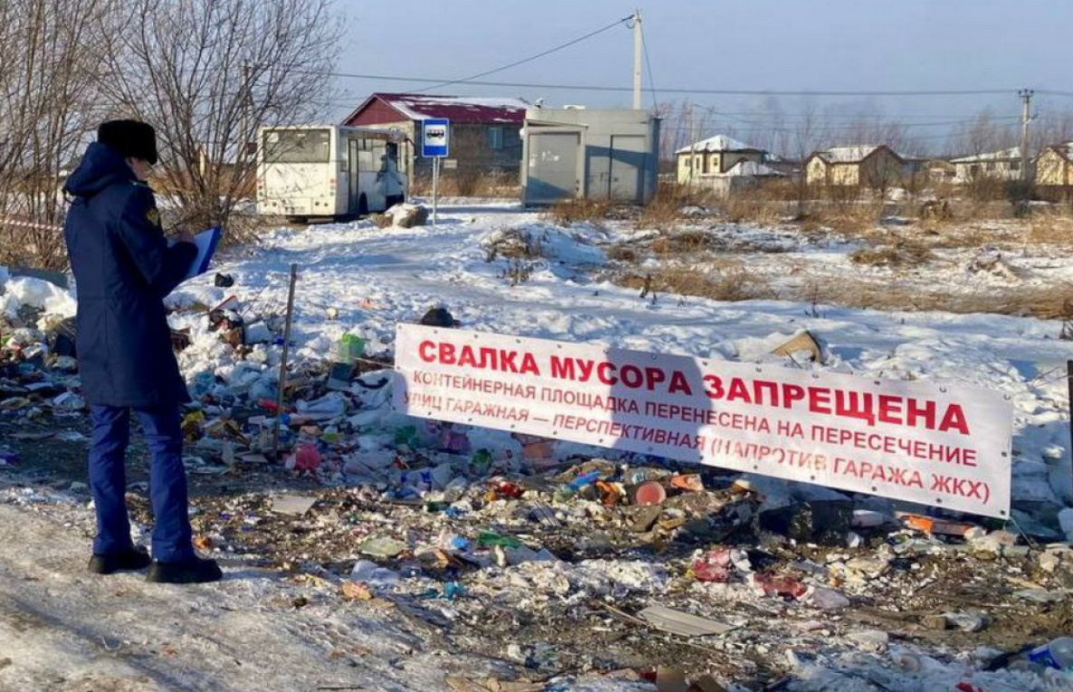 Две свалки в пригороде Хабаровска убрали по требованию прокуратуры
