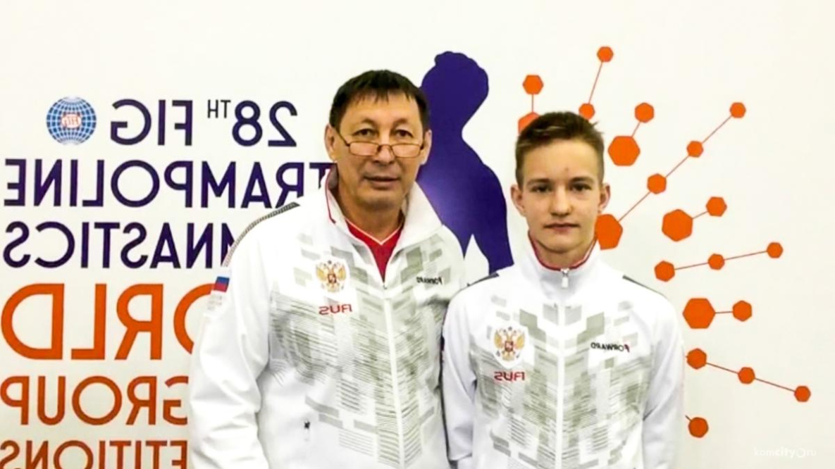 Комсомольчанин Лев Бусарев стал бронзовым призёром мирового первенства