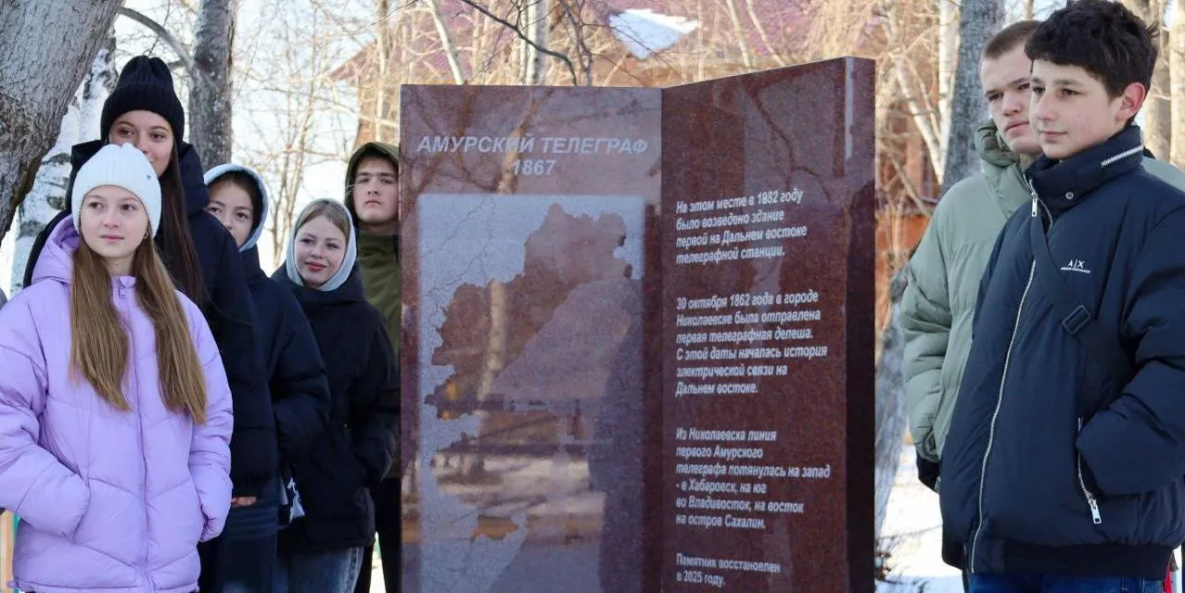 Памятный знак в честь Амурского телеграфа открыт в Николаевске-на-Амуре