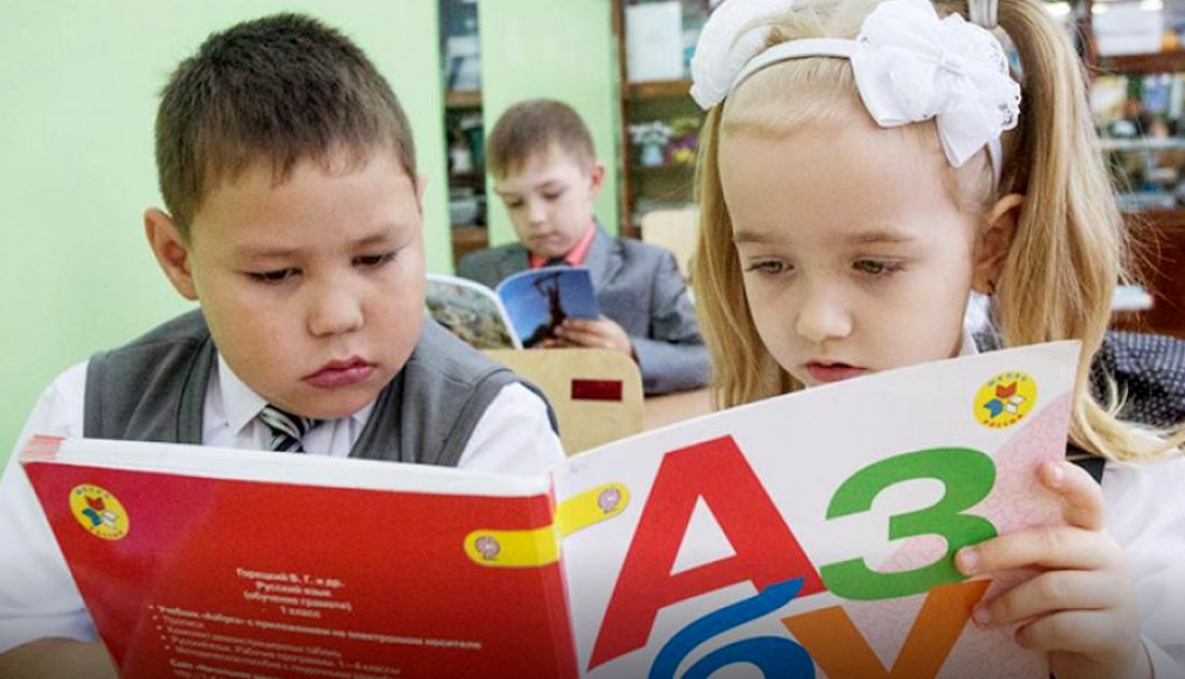 Хабаровску до 2025 года понадобится 11 новых школ 