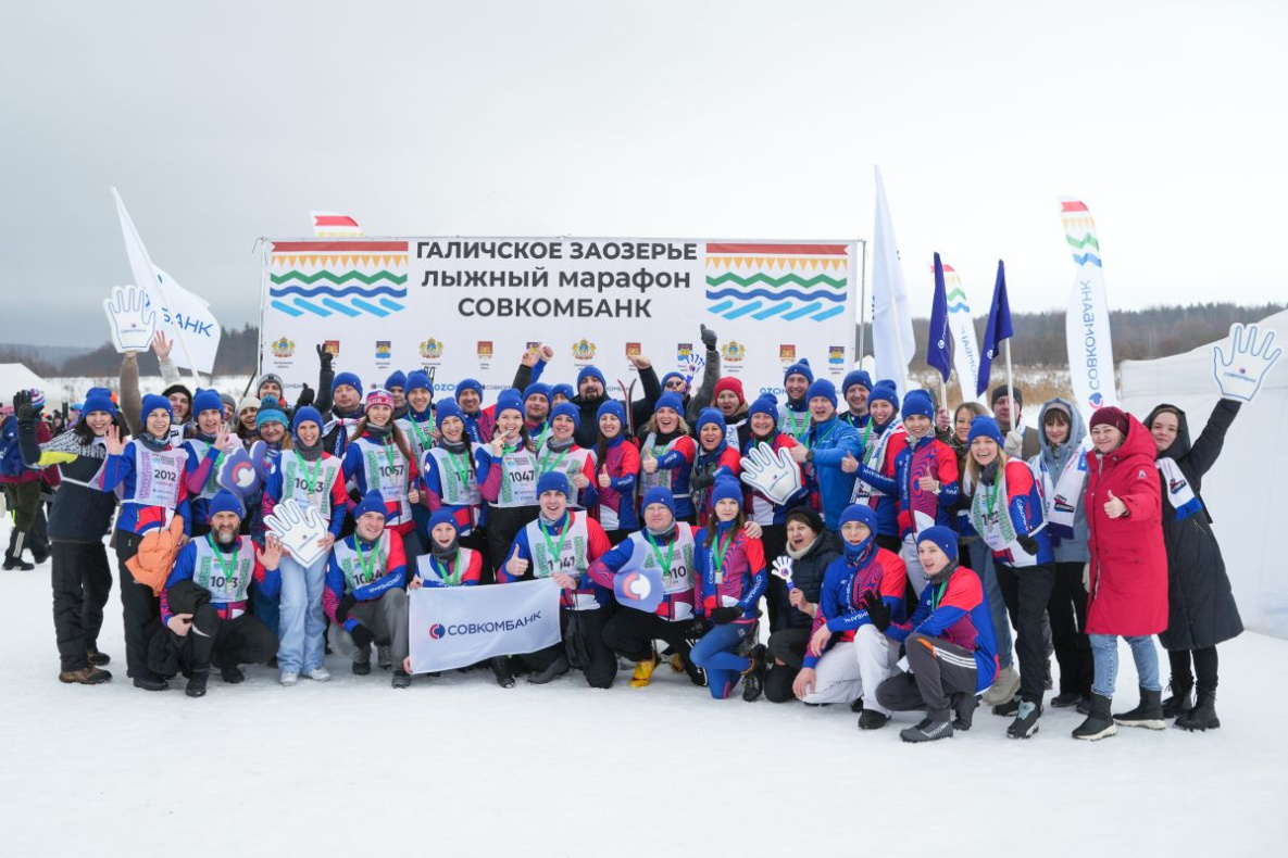 «Галичское Заозерье: лыжный марафон Совкомбанк» собрал более 1000 участников