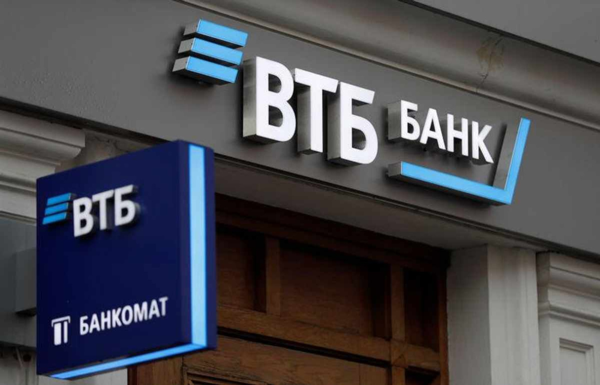 ВТБ предлагает копилку для бизнеса в интернет-банке