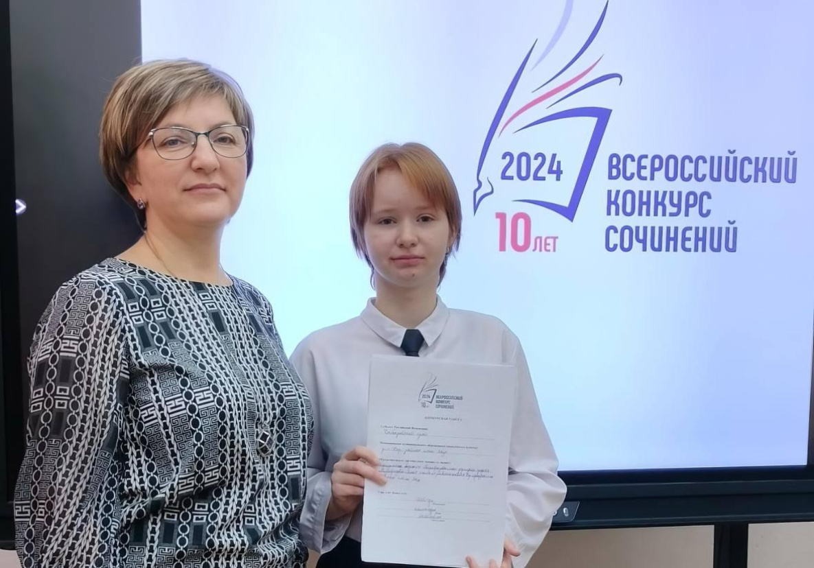 Сочинение хабаровской школьницы стало одним из лучших в России 