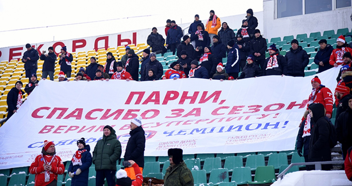 Хабаровский «СКА-Нефтяник» занял третье место в регулярном Чемпионате России