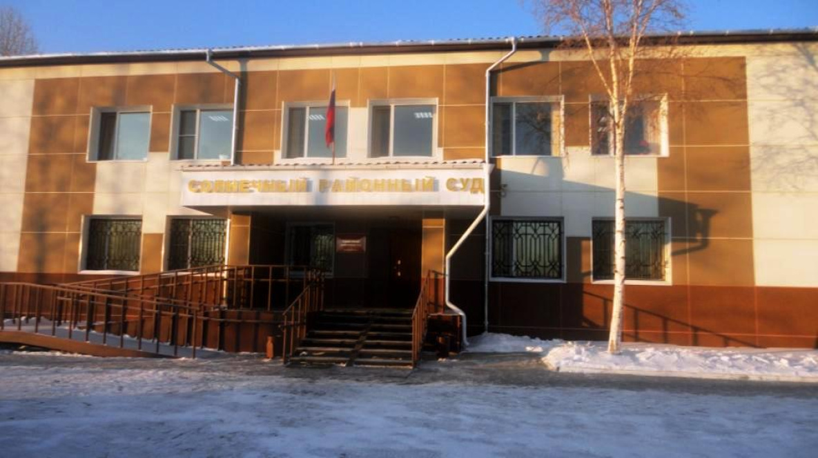 Первое заседание суда по делу «Холдоми» состоялось в Хабаровском крае