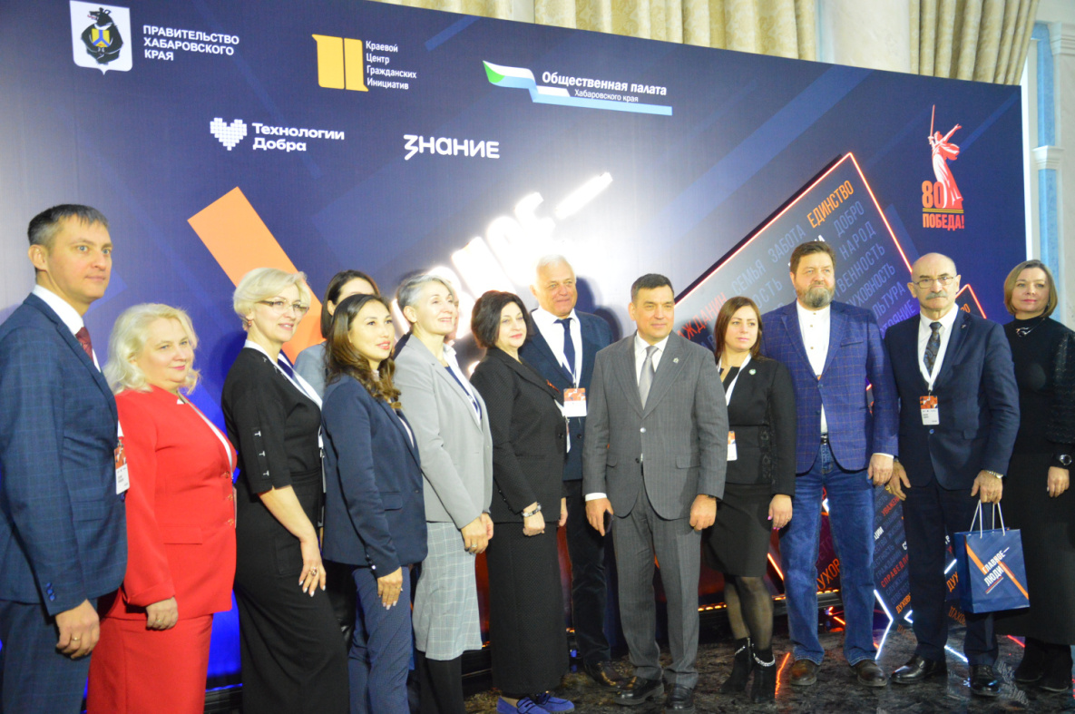 «Главное - люди»: Гражданский форум провели в Хабаровске