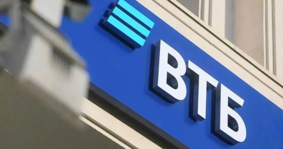 Снижение ключевой ставки в этом году спрогнозировал глава ВТБ