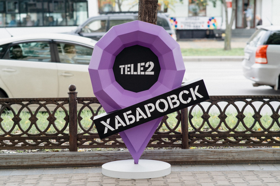 Четыре месяца мобильной связи за 0 рублей: Tele2 запустила сеть в  Хабаровском крае | 08.09.2022 | Хабаровск - БезФормата