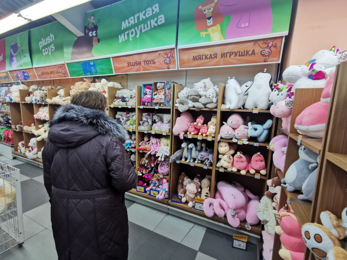 Магазины Мягких Игрушек В Хабаровске