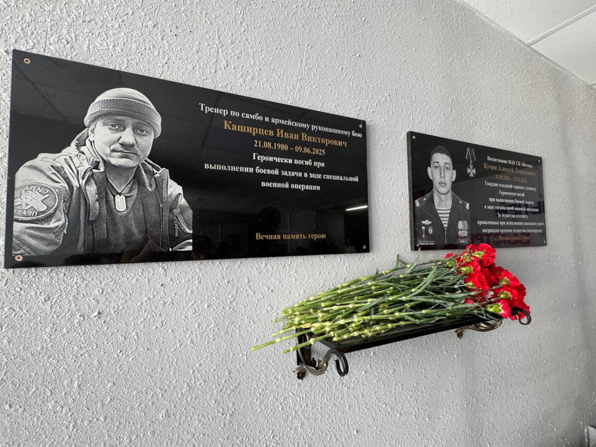 Память героев-земляков почтили в Хабаровском крае