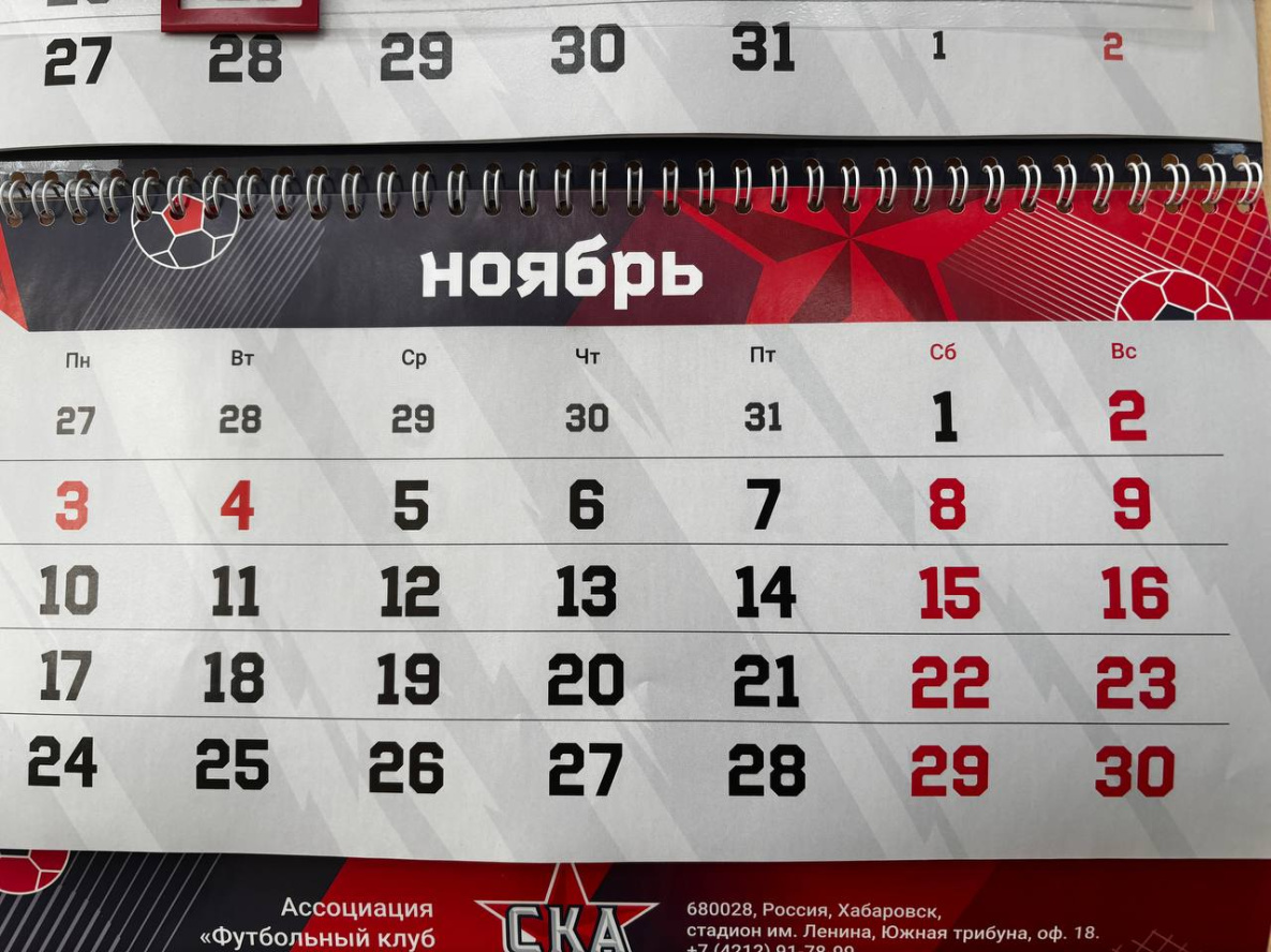 Следующая рабочая неделя для жителей Хабаровского края будет длинной