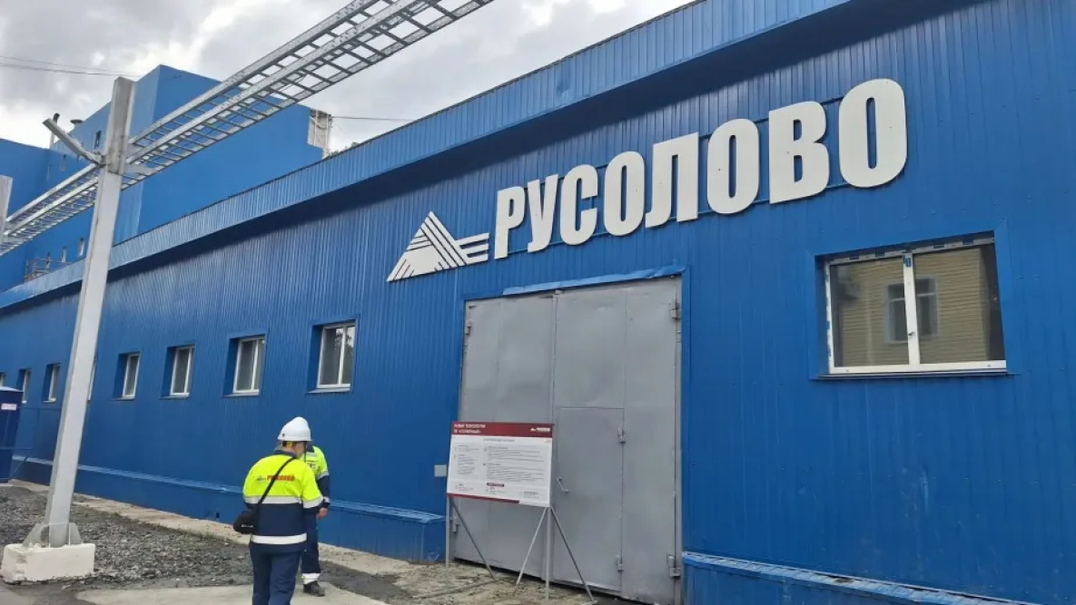 «Русолово» в Хабаровском крае обновило рекорд по выпуску олова, вольфрама и меди