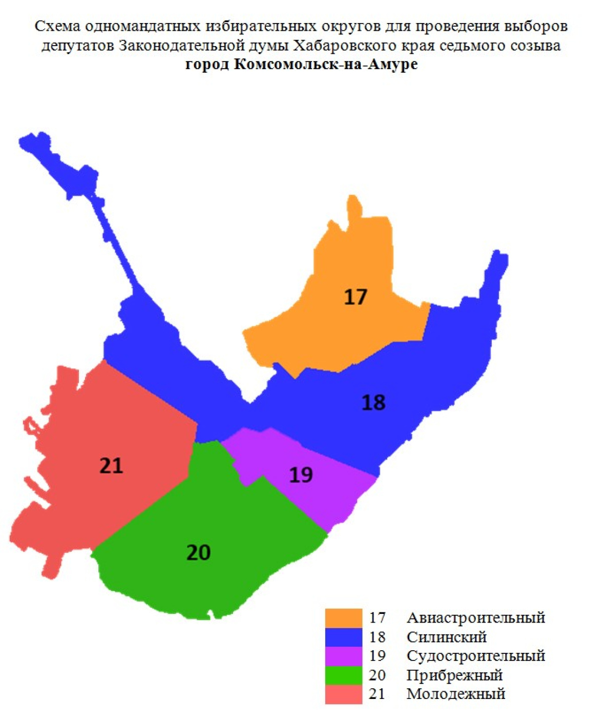 Думская карта. Карта избирательных округов Хабаровска. Схема одномандатных избирательных округов. Карта одномандатных избирательных округо. Одномандатный избирательный округ это.