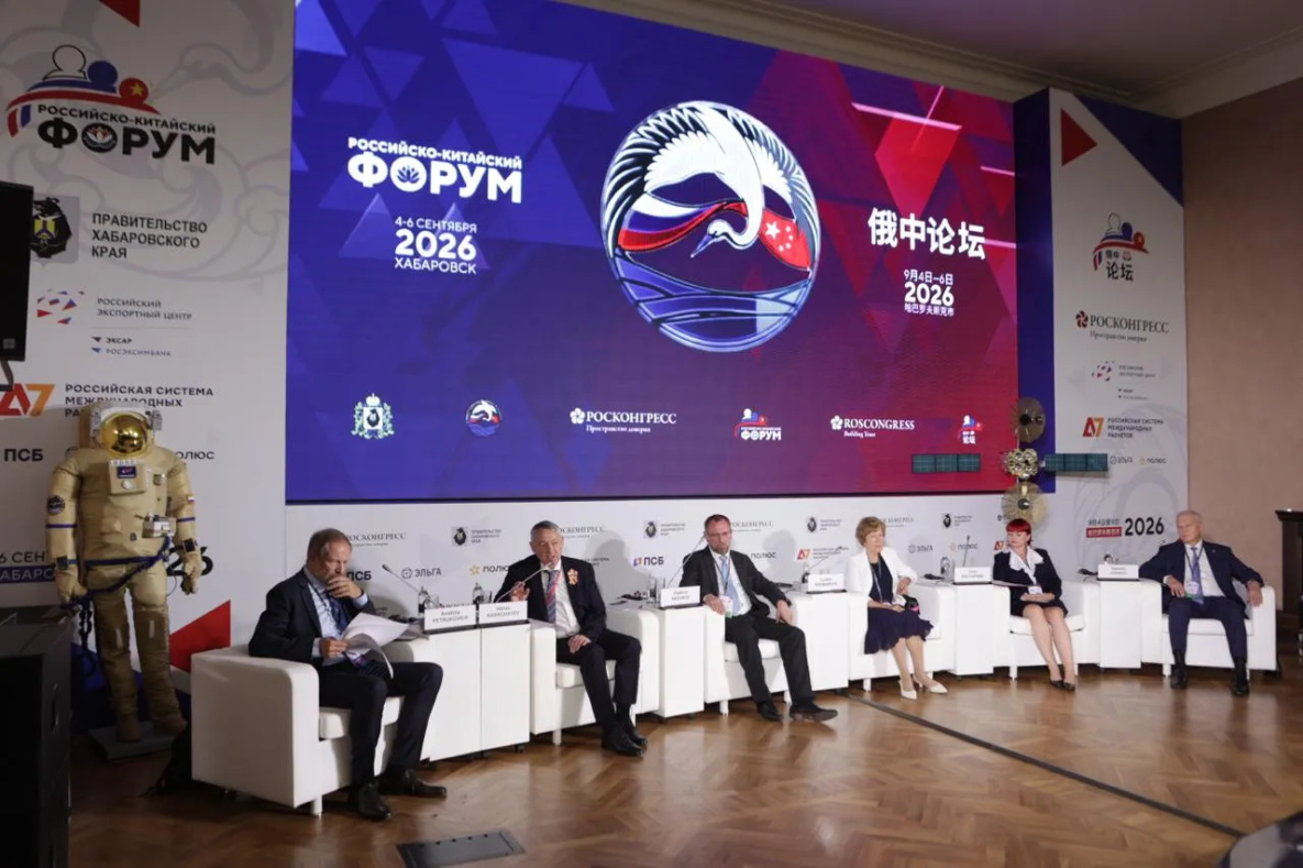 На II Российско-Китайском форуме представили новые космические проекты России и Китая