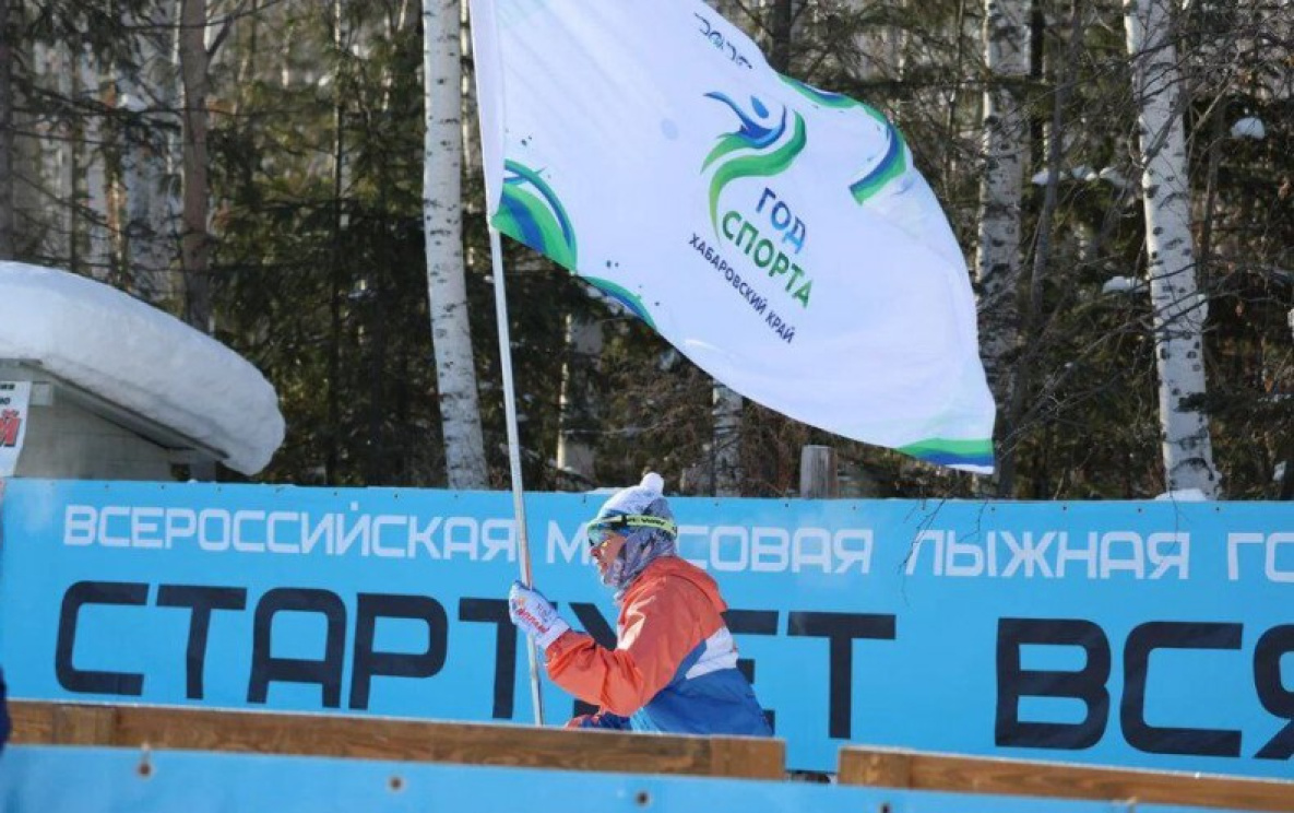 Дистанции «Лыжни России» пробежали более четырёх тысяч жителей Хабаровского края