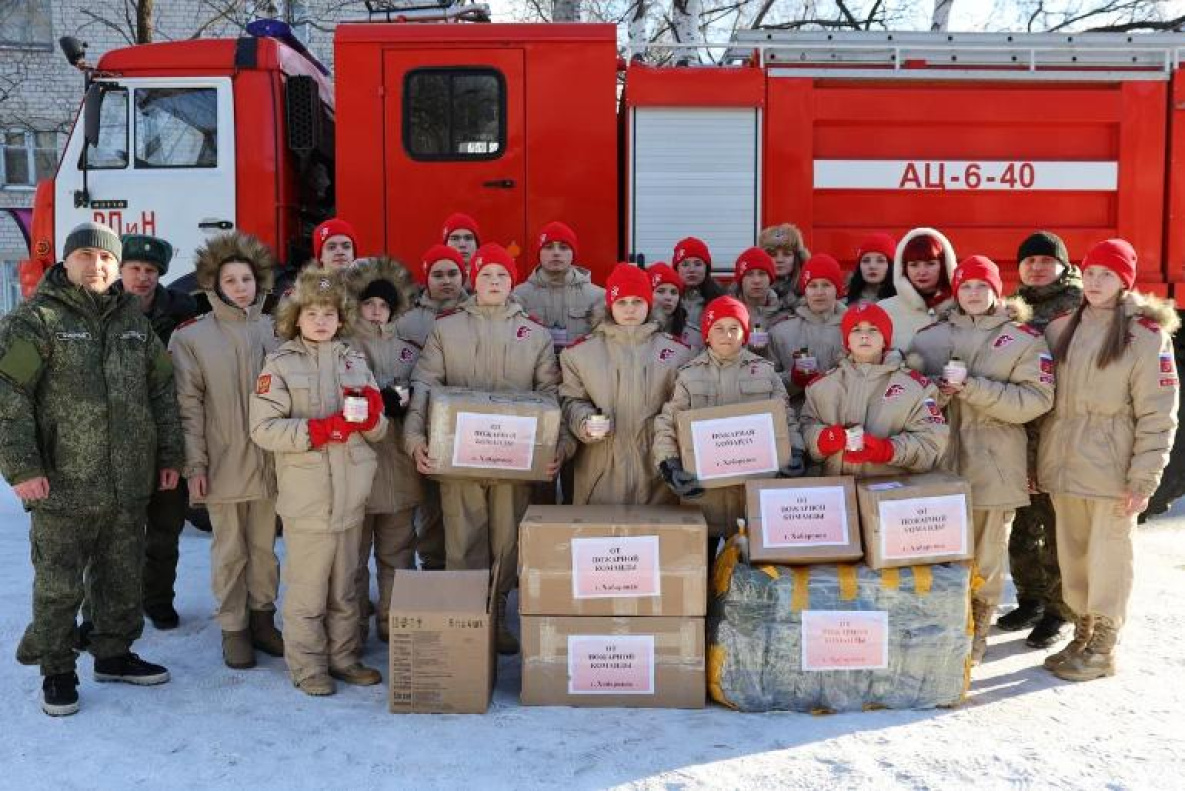 Пожарные Хабаровска собрали гуманитарную помощь для участников СВО