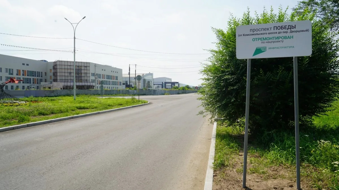 Хабаровский край поднялся на 12 место в общероссийском рейтинге качества дорог