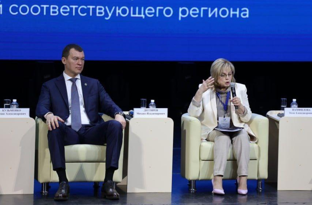 Глава ЦИК РФ оценила чистоту избирательной системы в Хабаровском крае