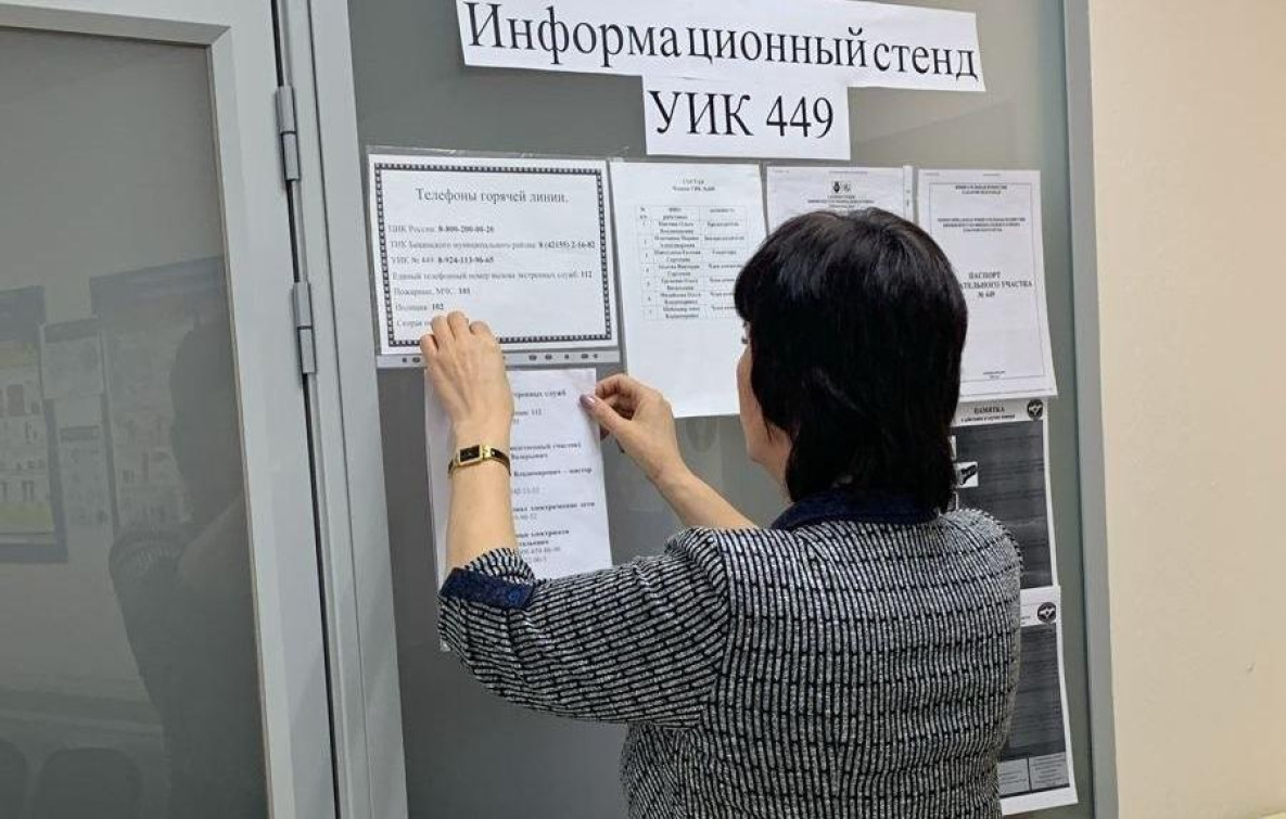 В Хабаровском крае открылись участковые избирательные комиссии