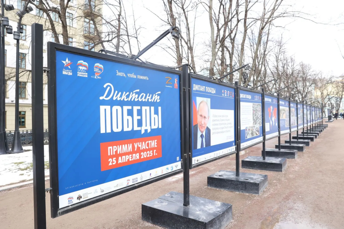 Жителей Хабаровского края приглашают принять участие в акции «Диктант Победы»